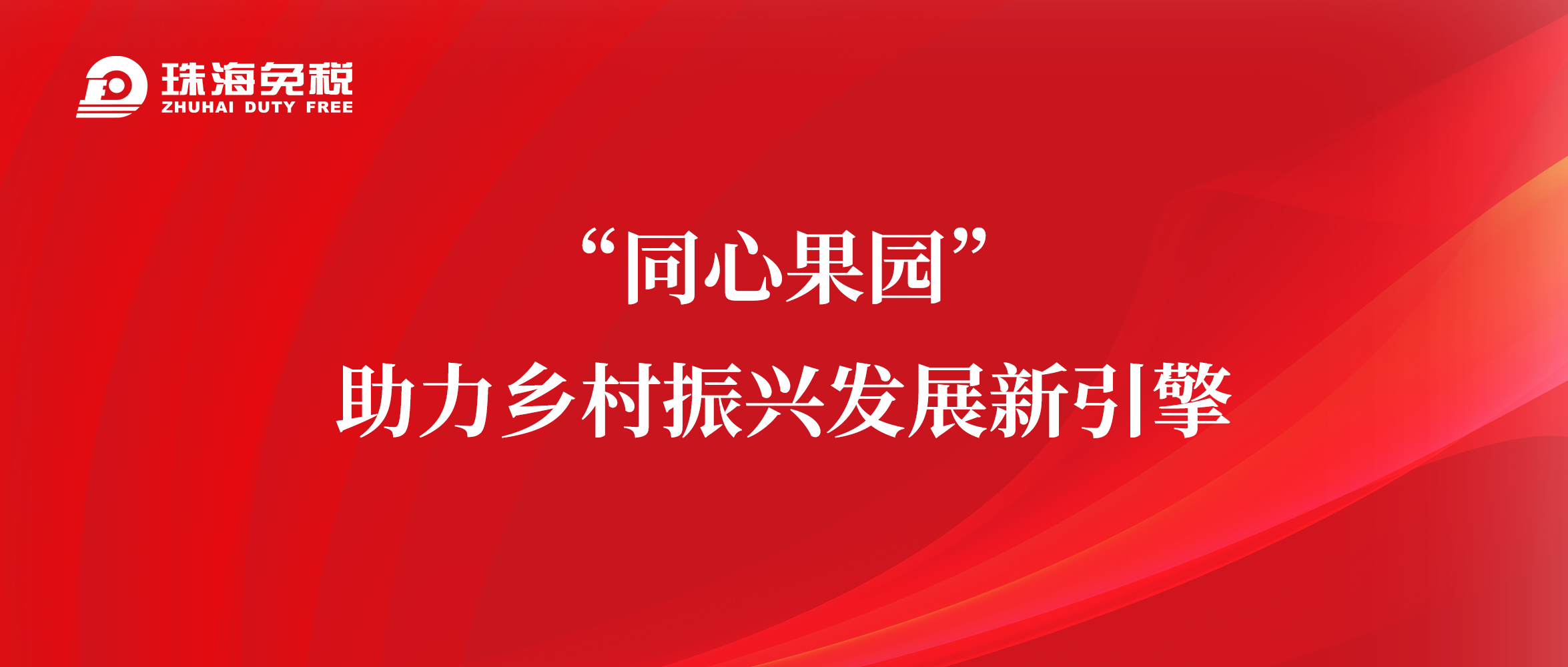 長風(fēng).jpg